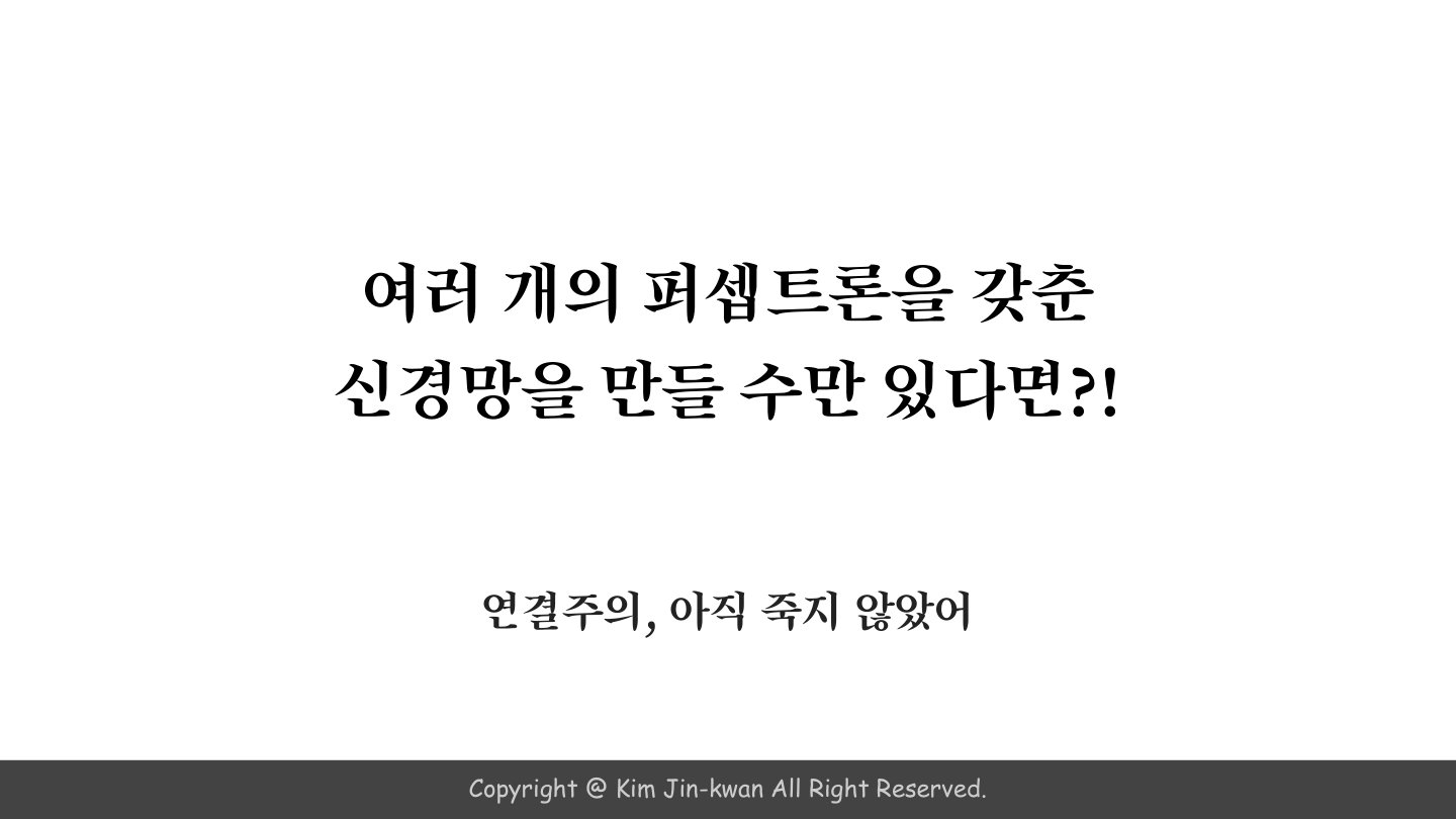 슬라이드 30