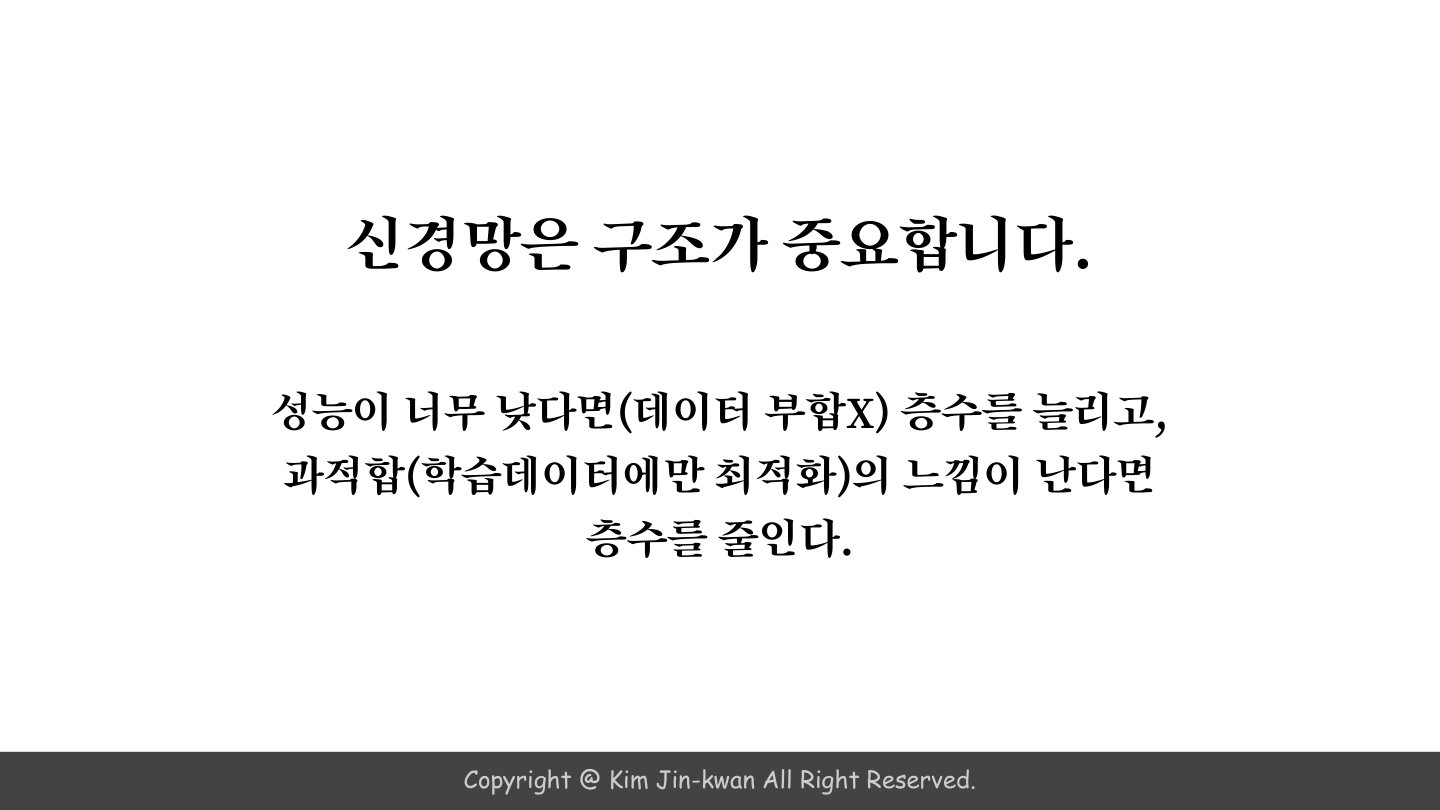 슬라이드 41