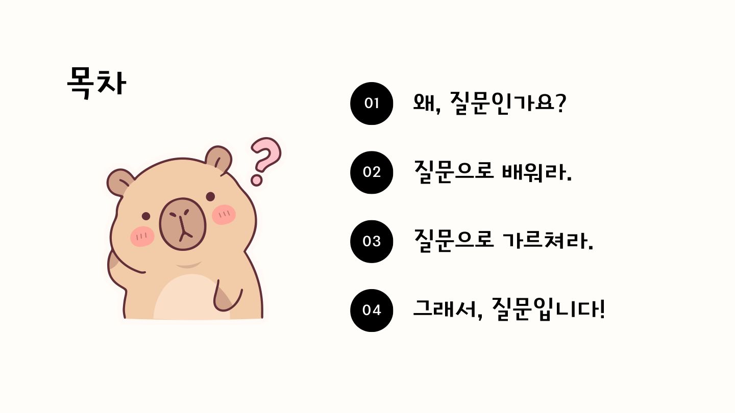 슬라이드 2