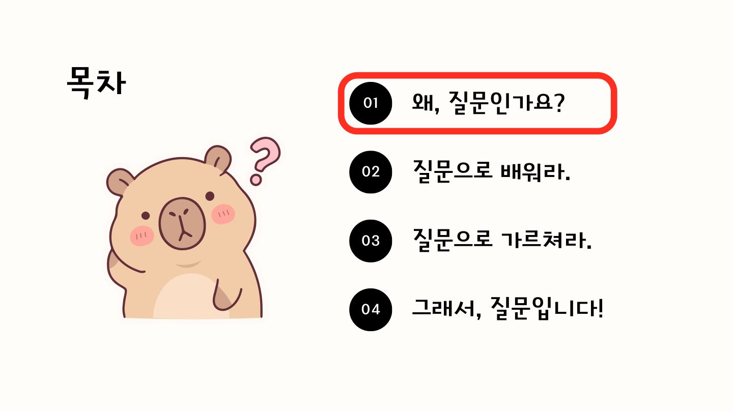 슬라이드 3