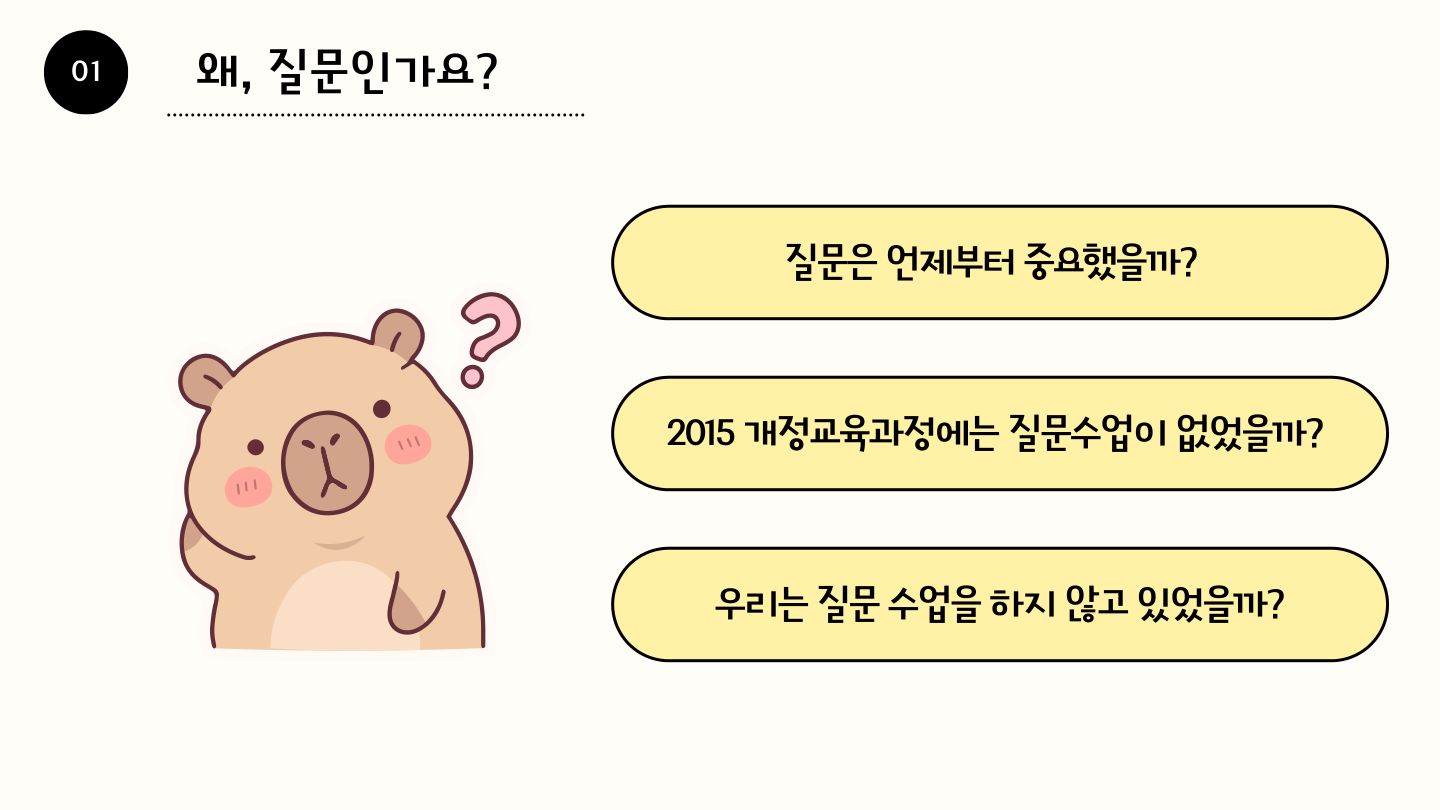 슬라이드 4