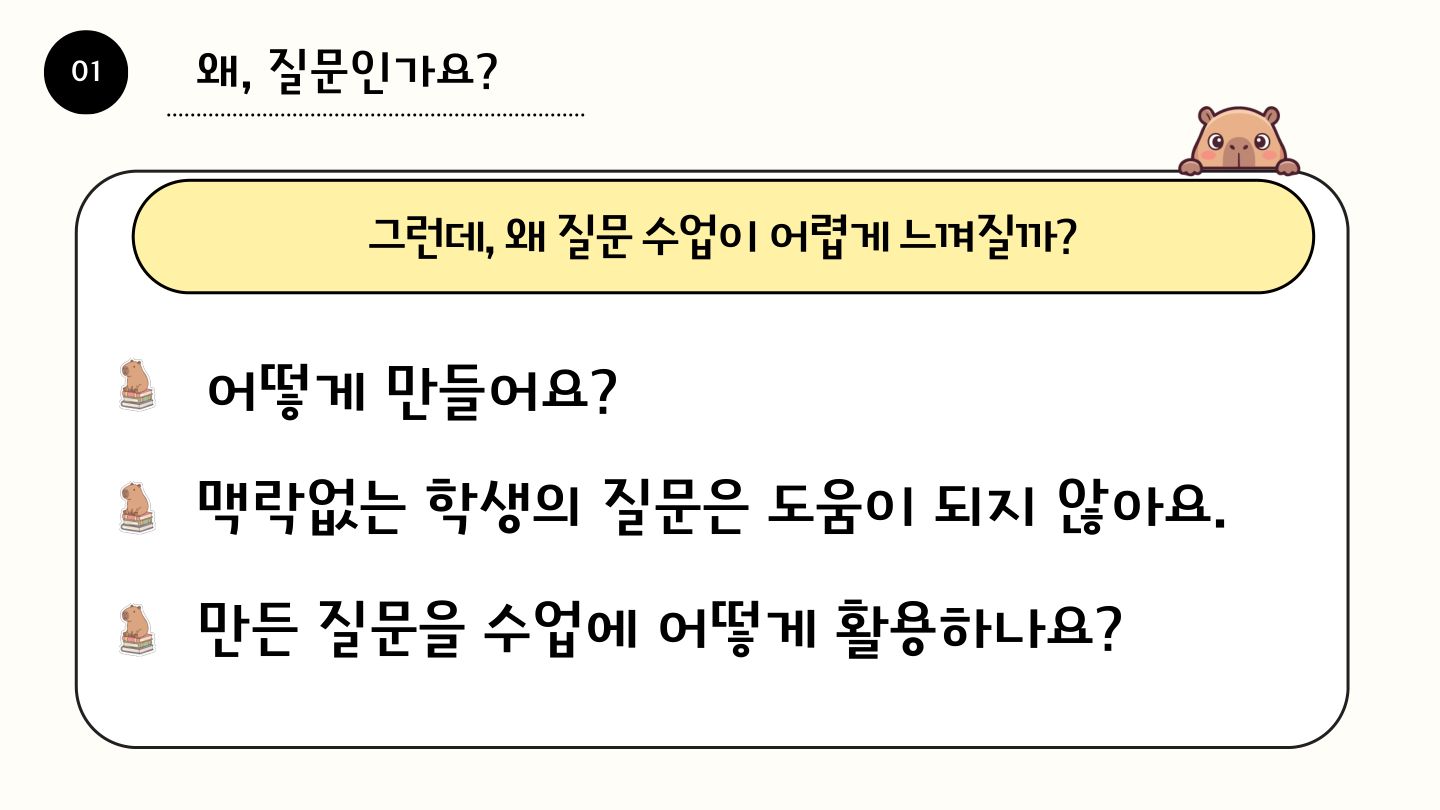 슬라이드 20