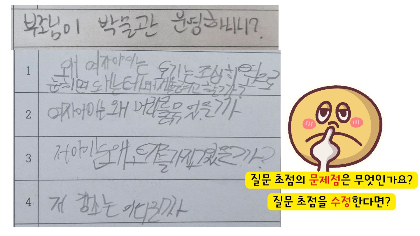 슬라이드 26