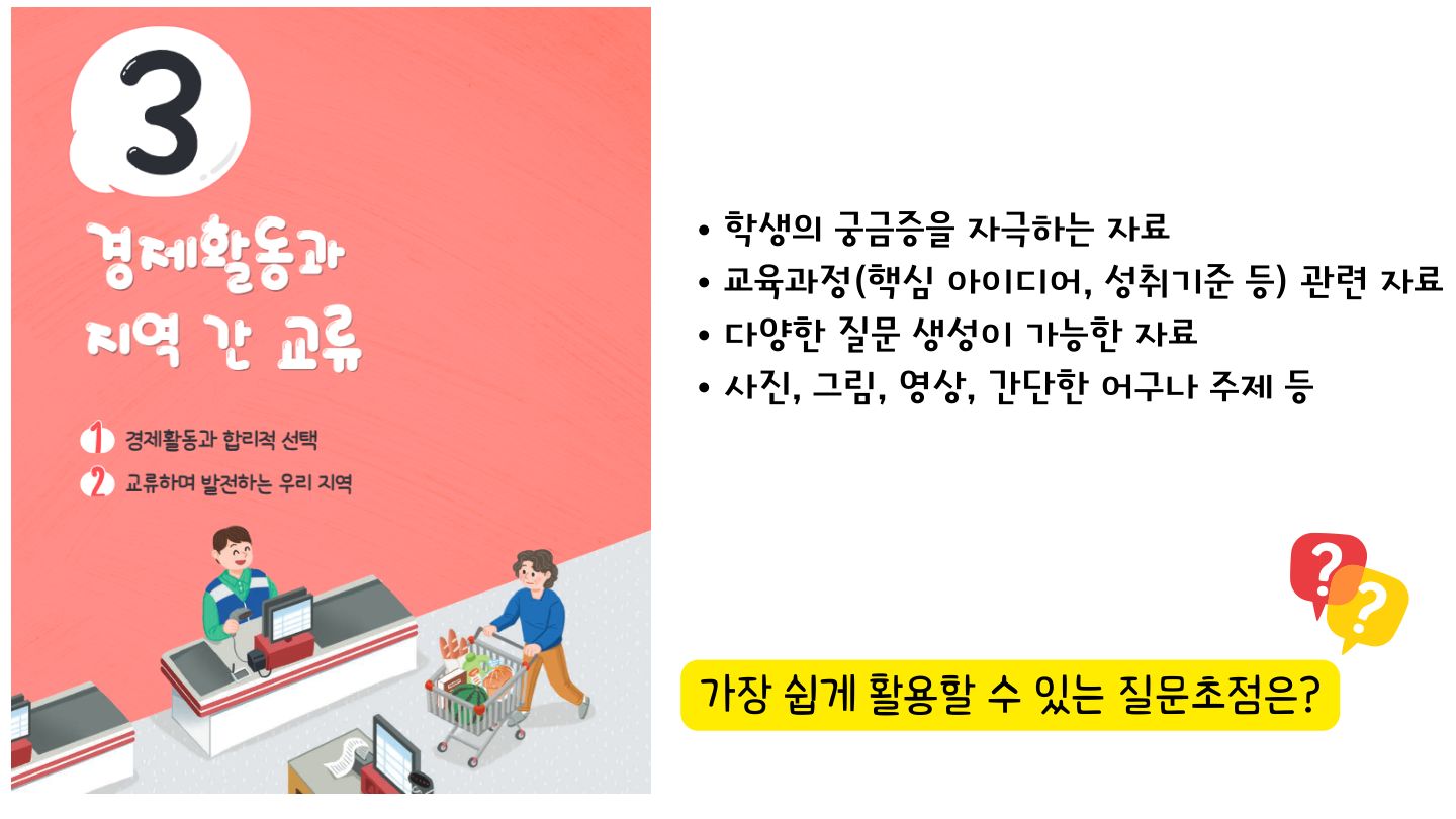슬라이드 30