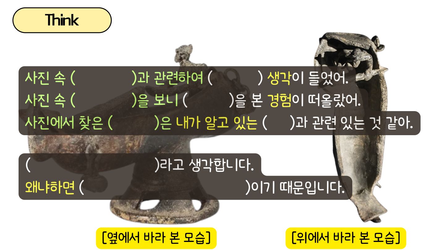 슬라이드 42
