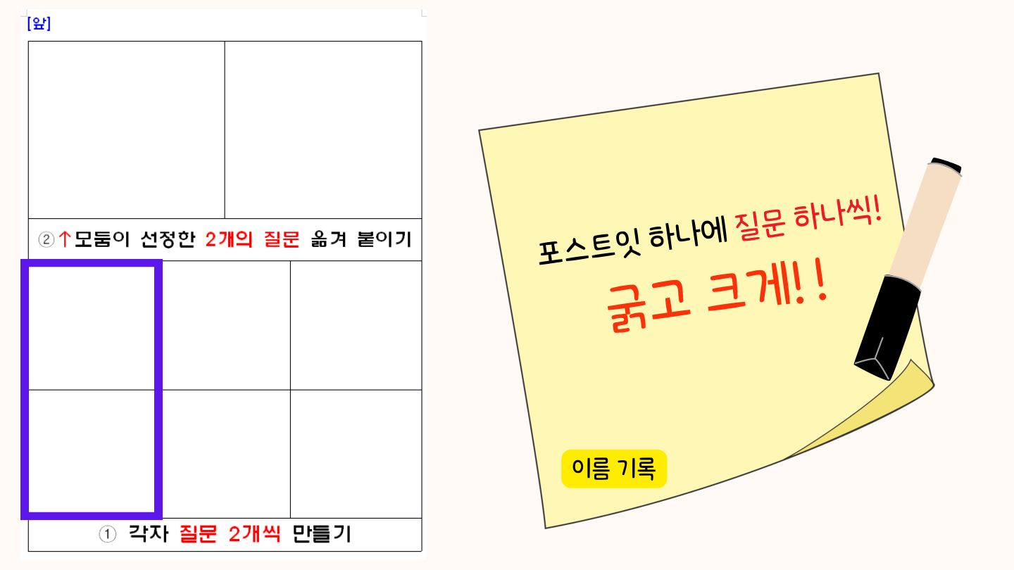 슬라이드 62