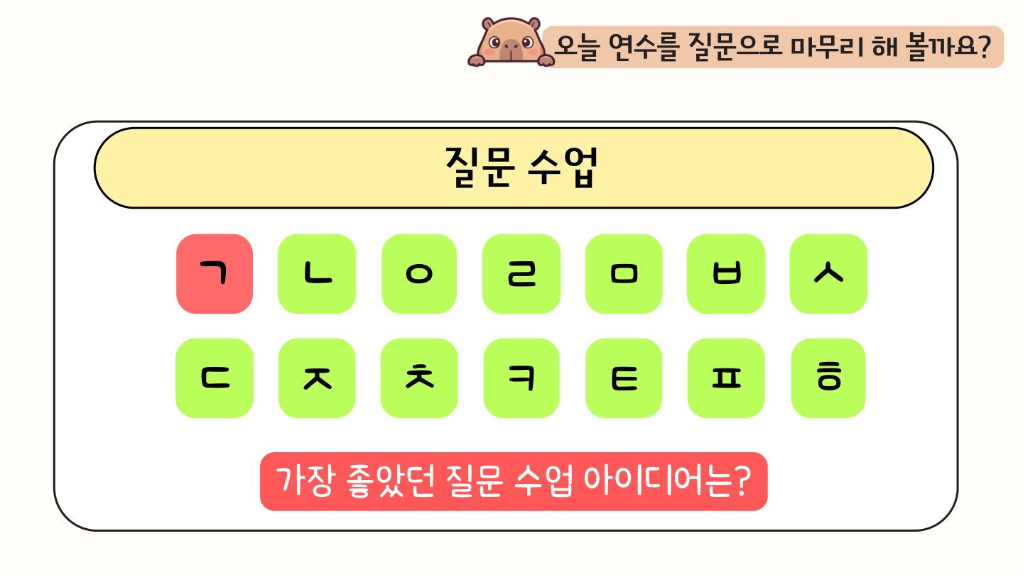 슬라이드 82