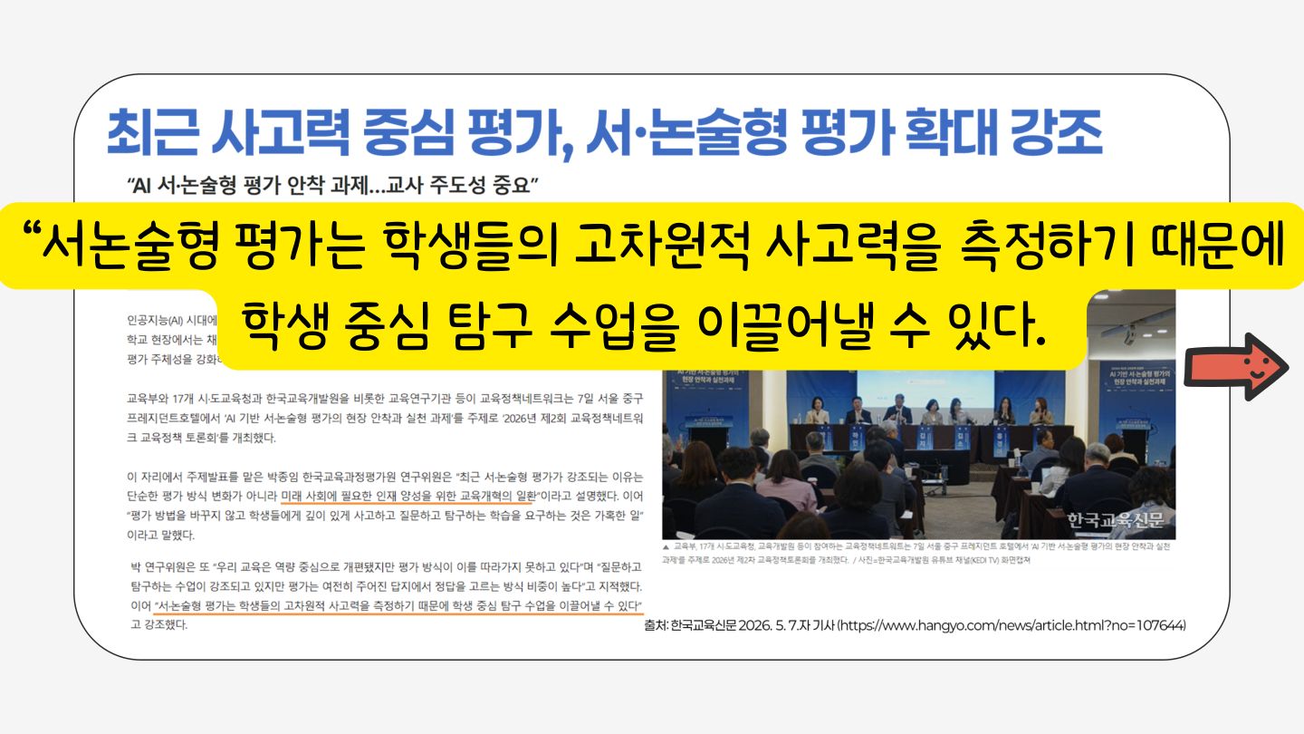 슬라이드 88