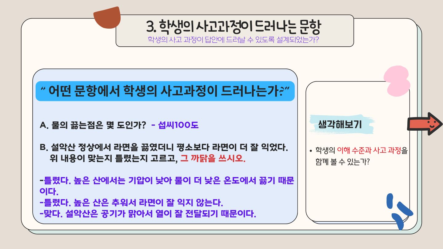 슬라이드 98