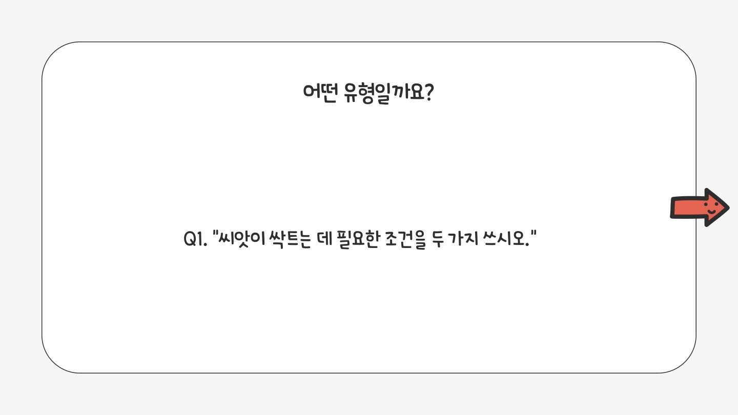 슬라이드 104