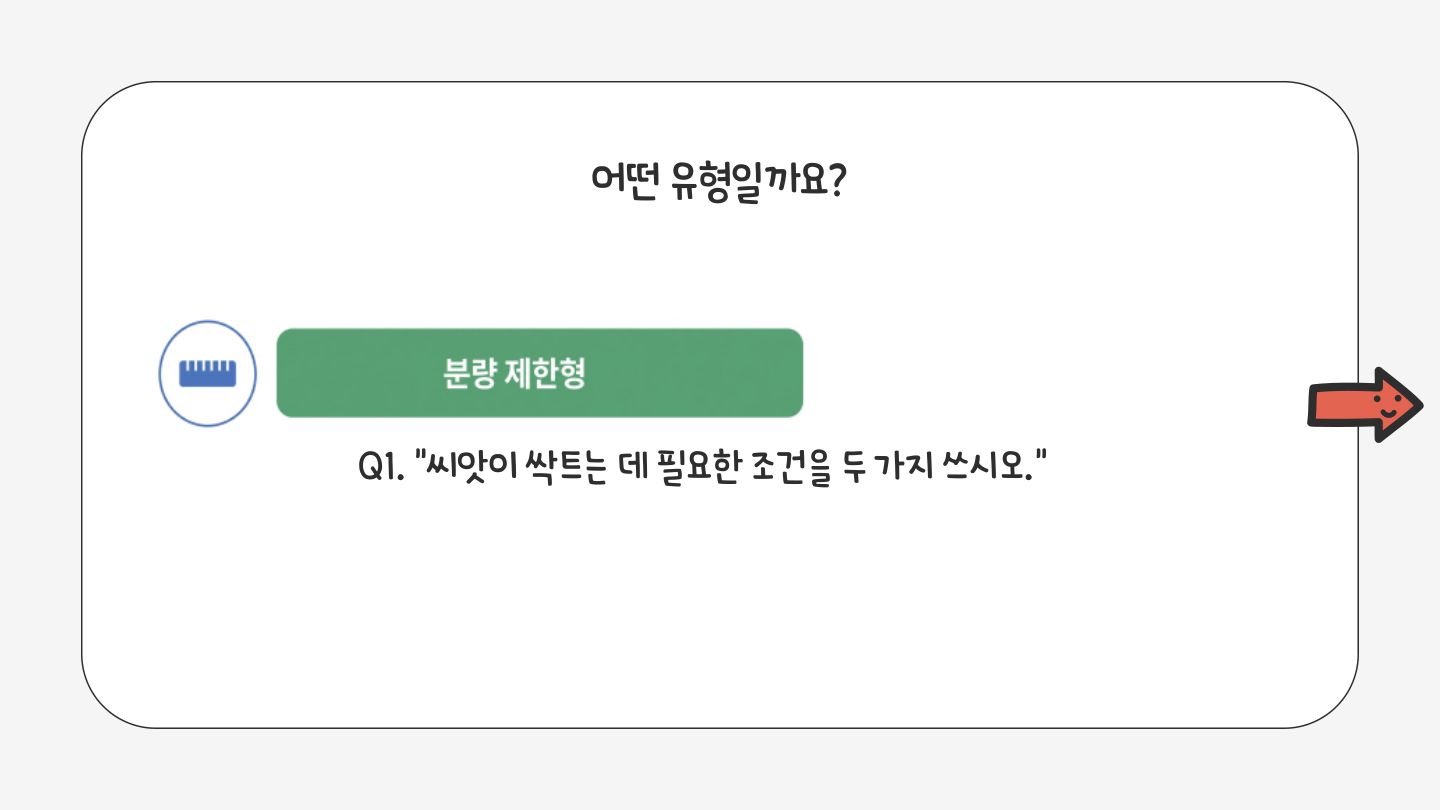 슬라이드 105