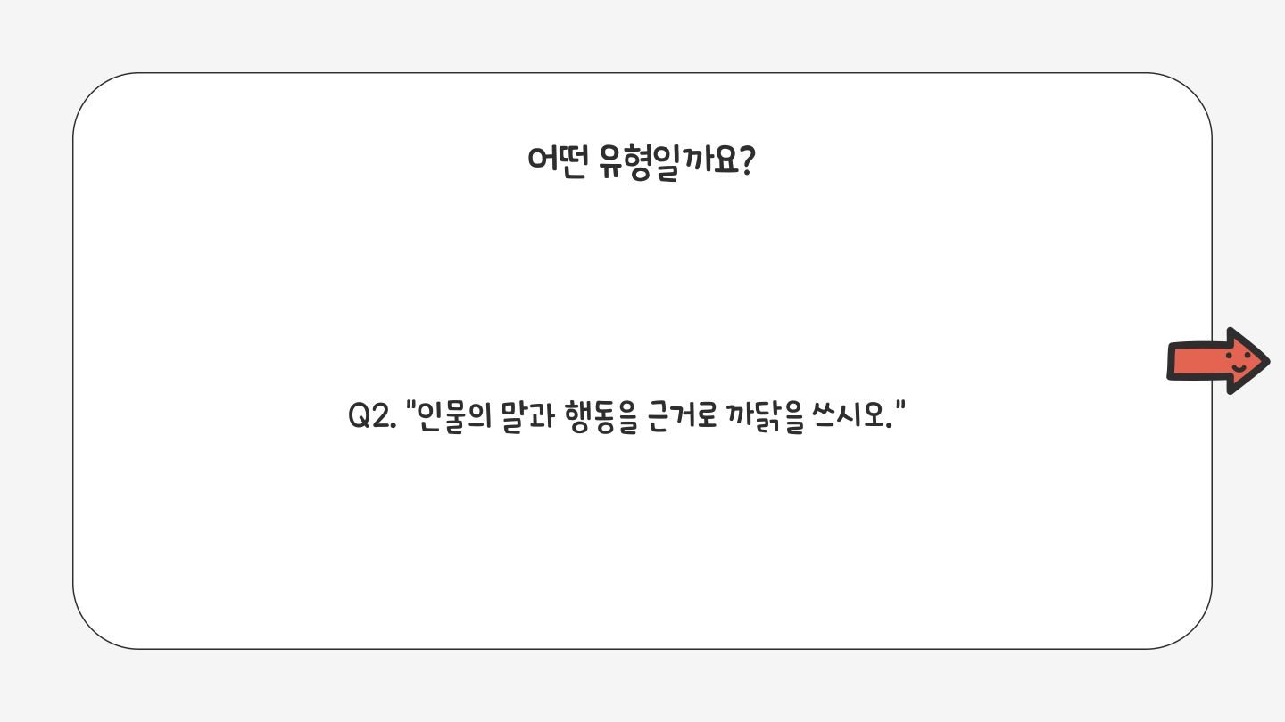 슬라이드 106