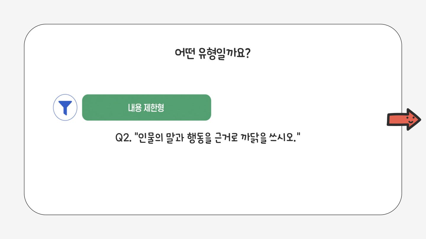 슬라이드 107