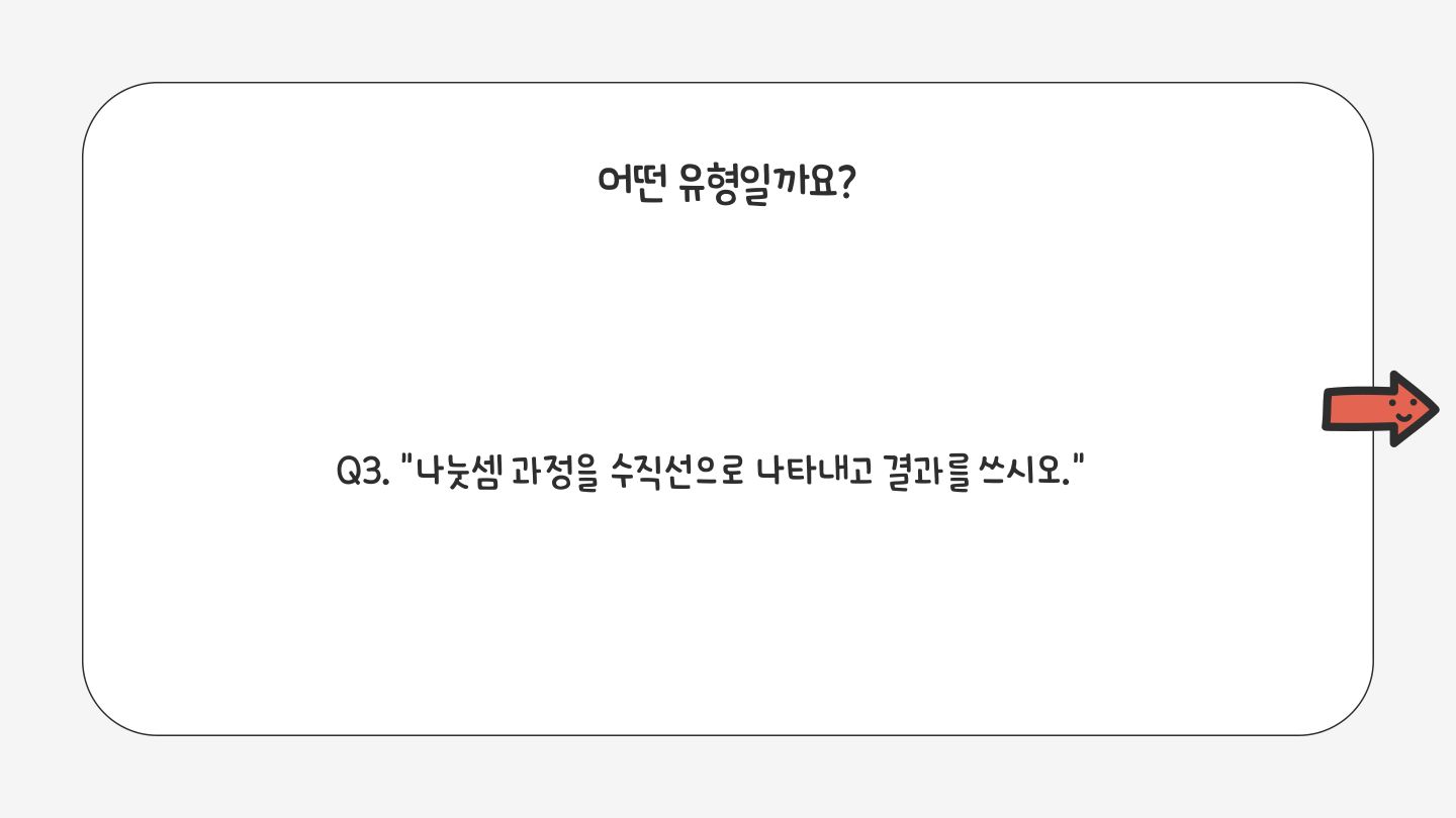 슬라이드 108