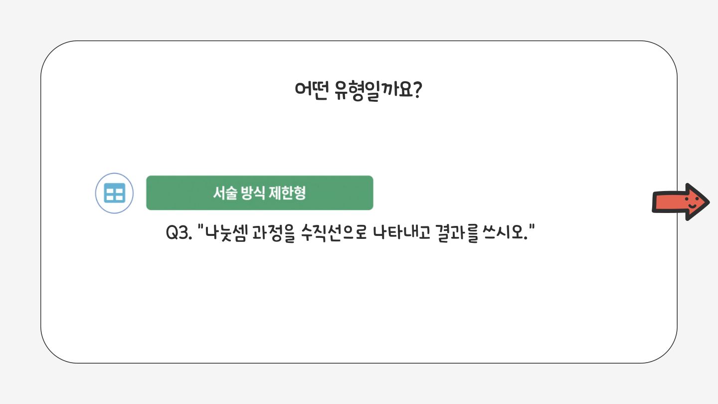 슬라이드 109