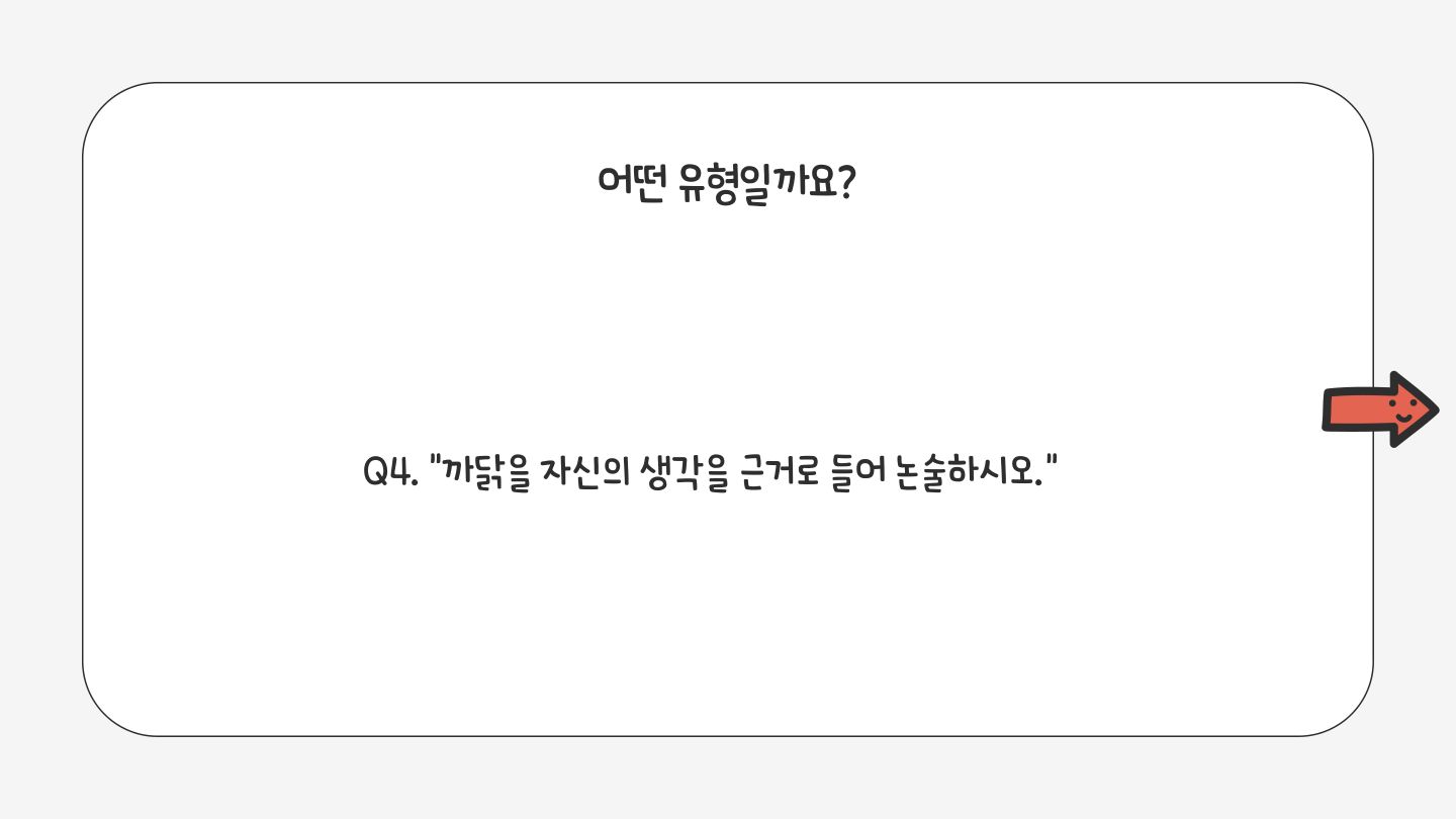 슬라이드 110