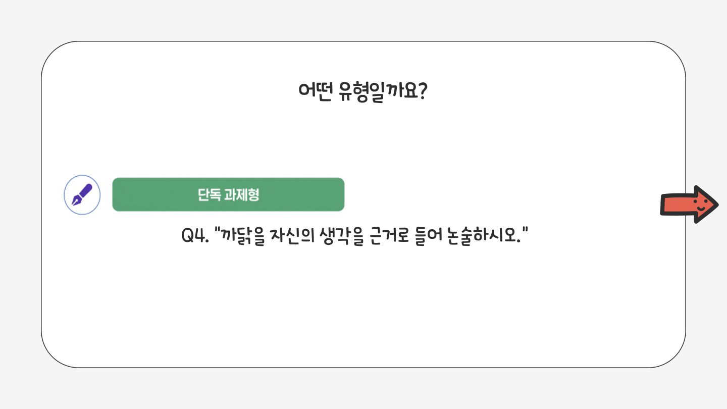 슬라이드 111