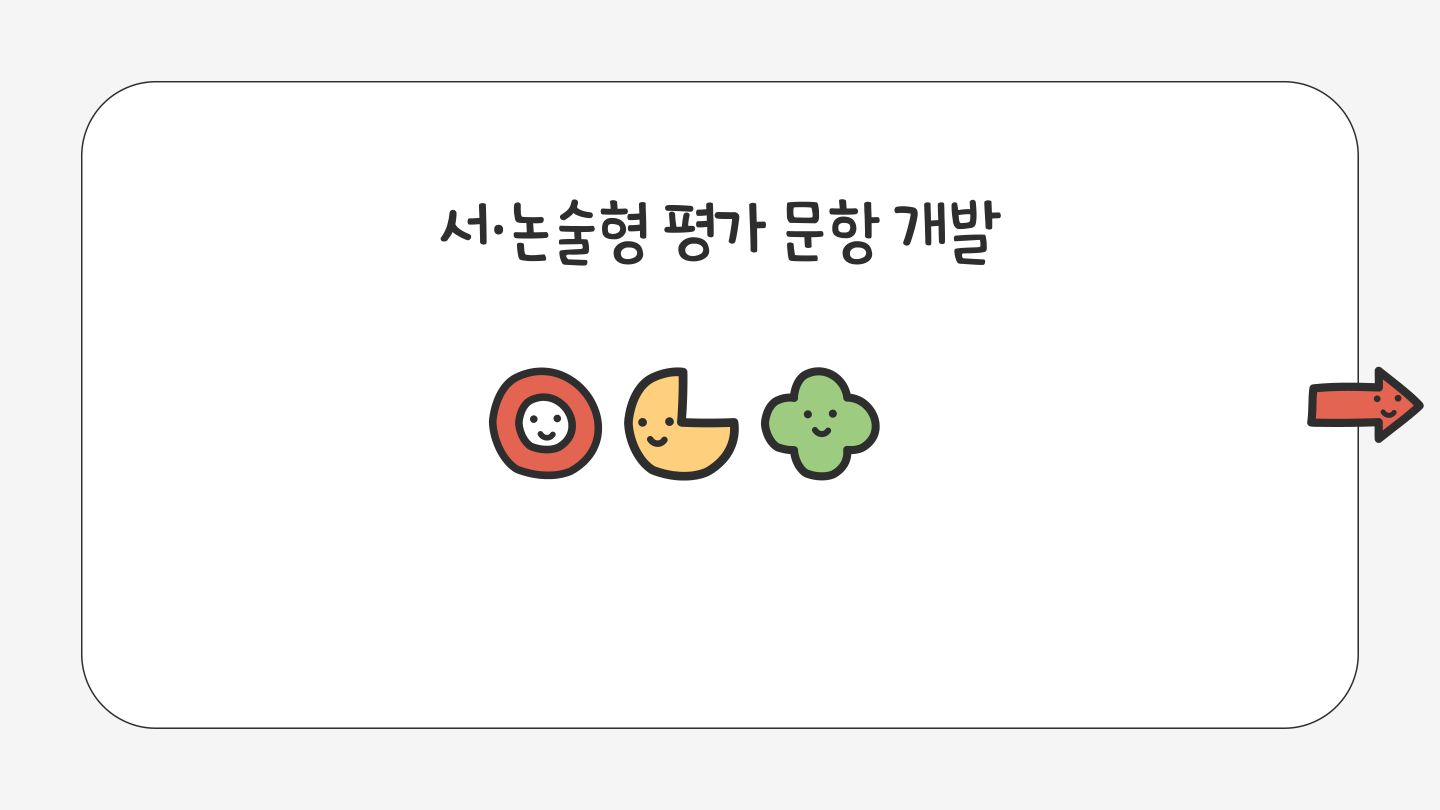슬라이드 118