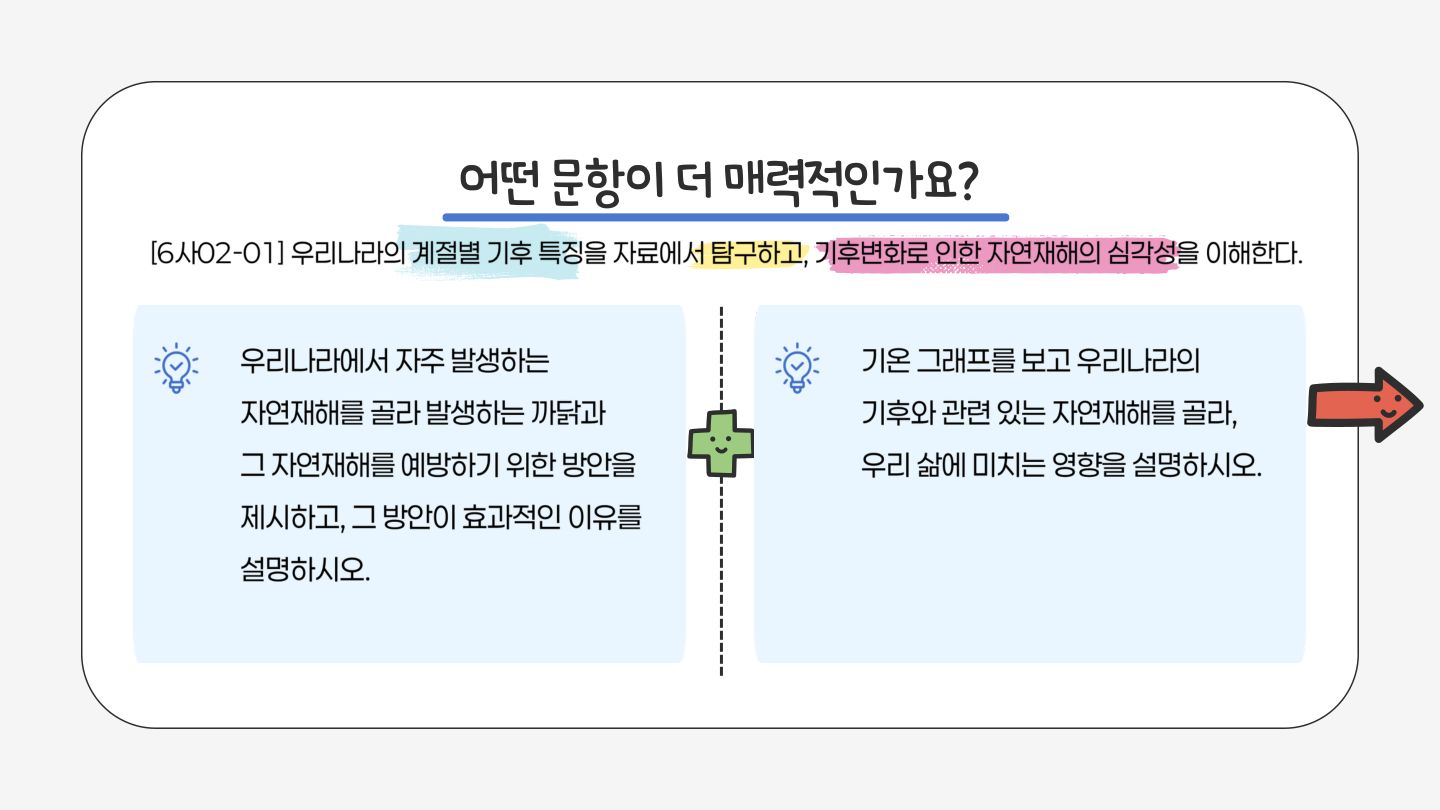 슬라이드 119