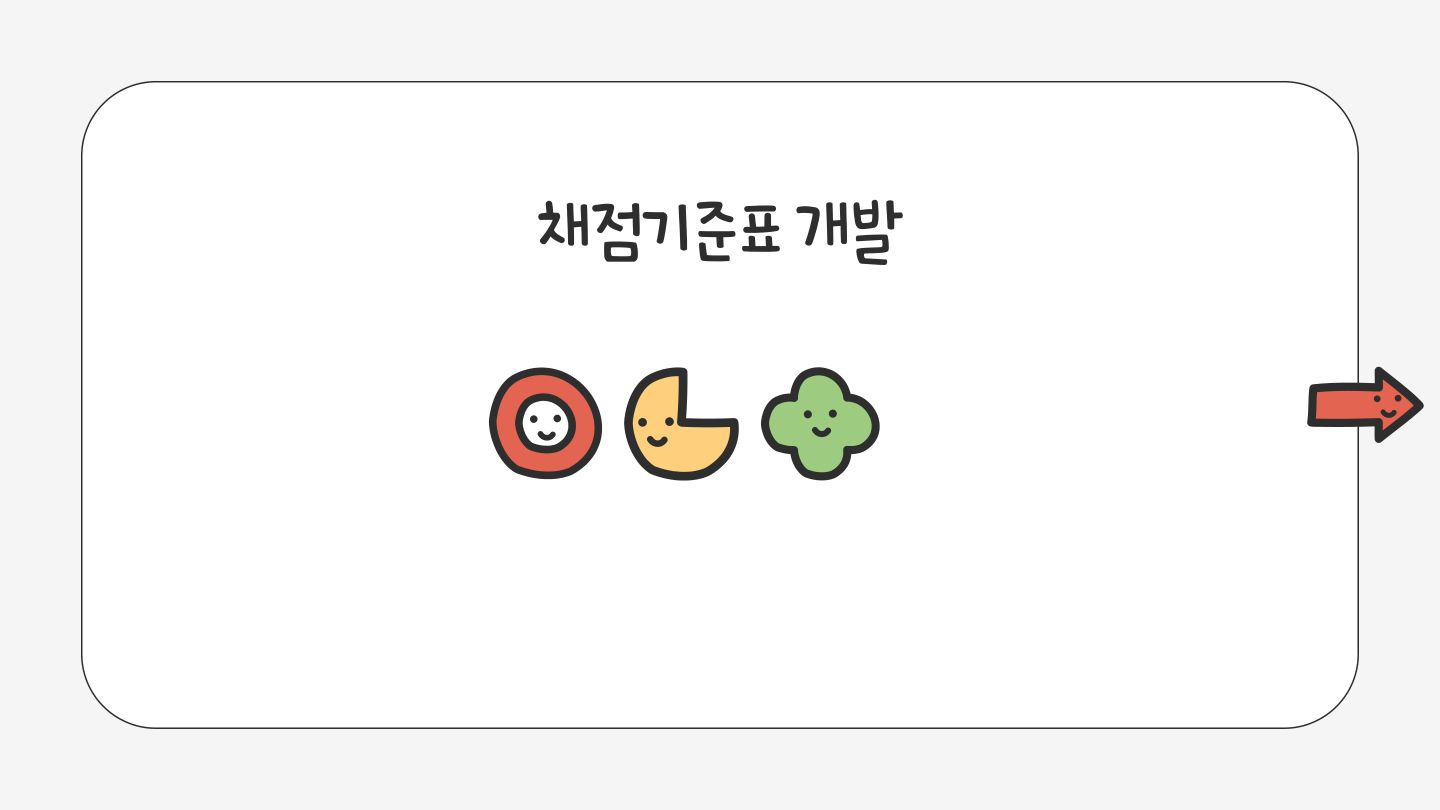 슬라이드 134