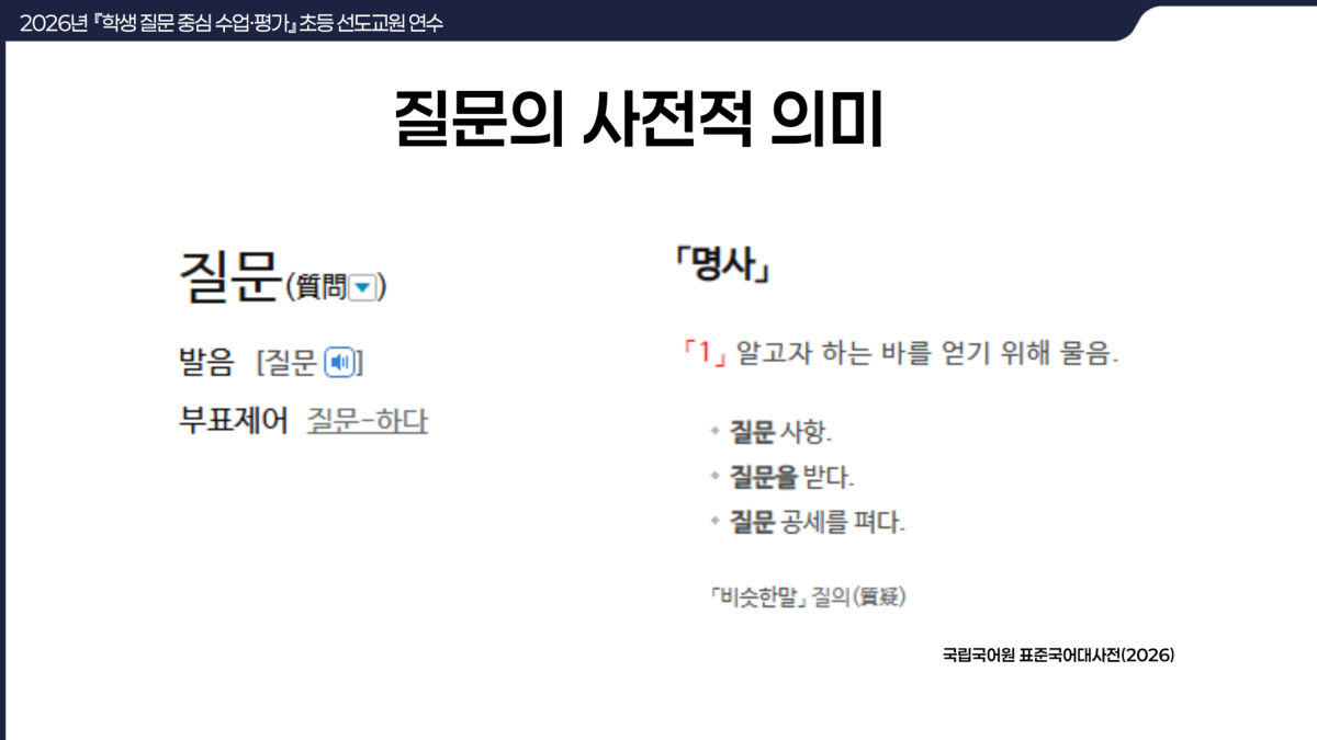 슬라이드 4