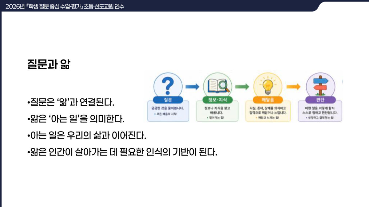 슬라이드 5