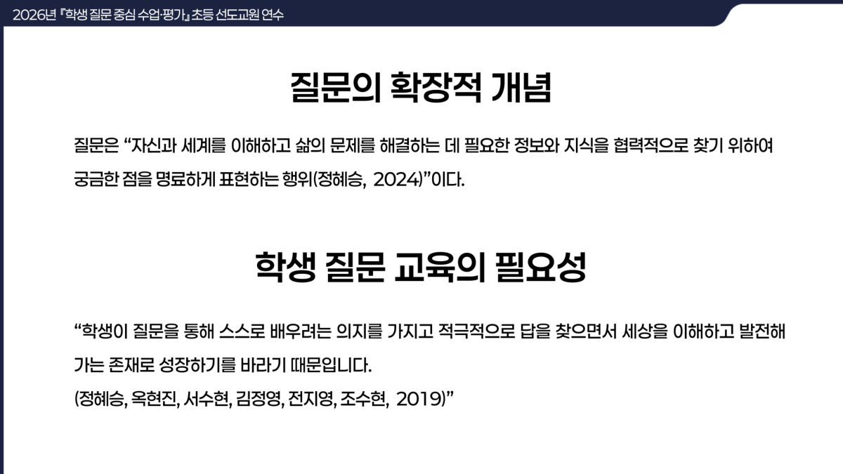 슬라이드 7