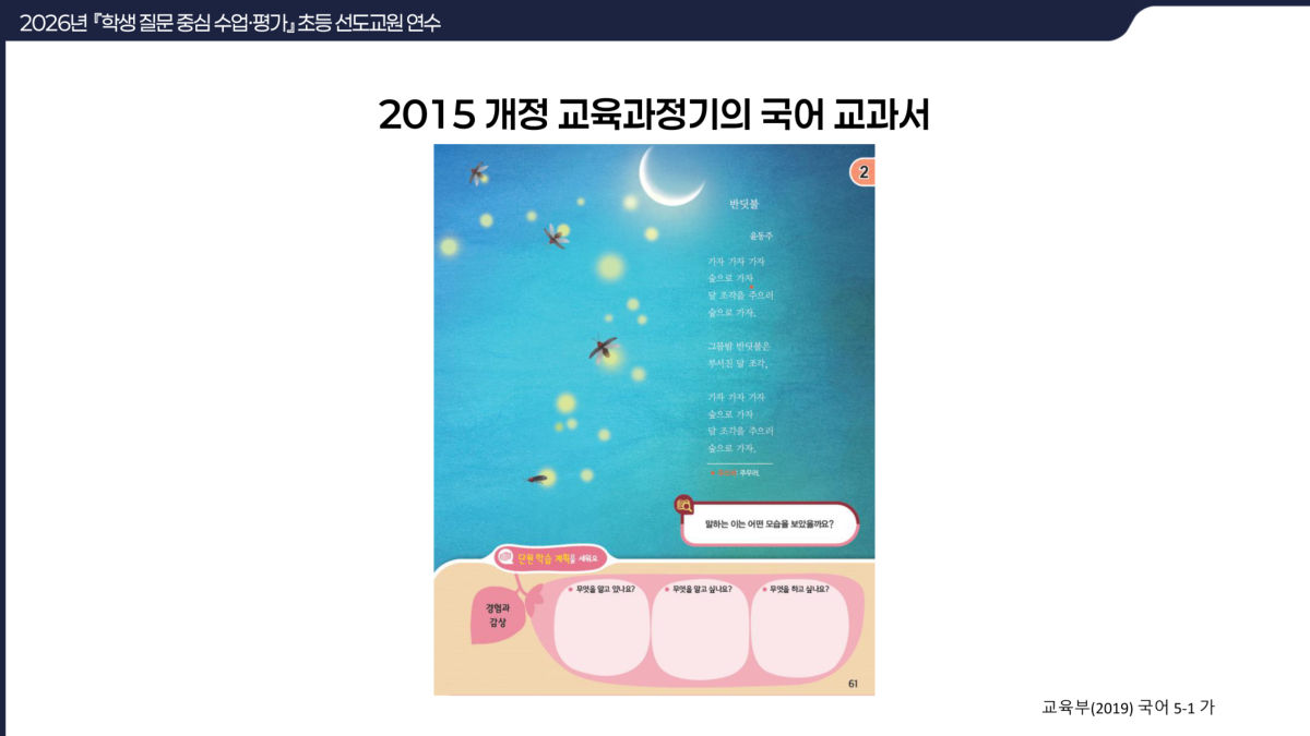 슬라이드 8