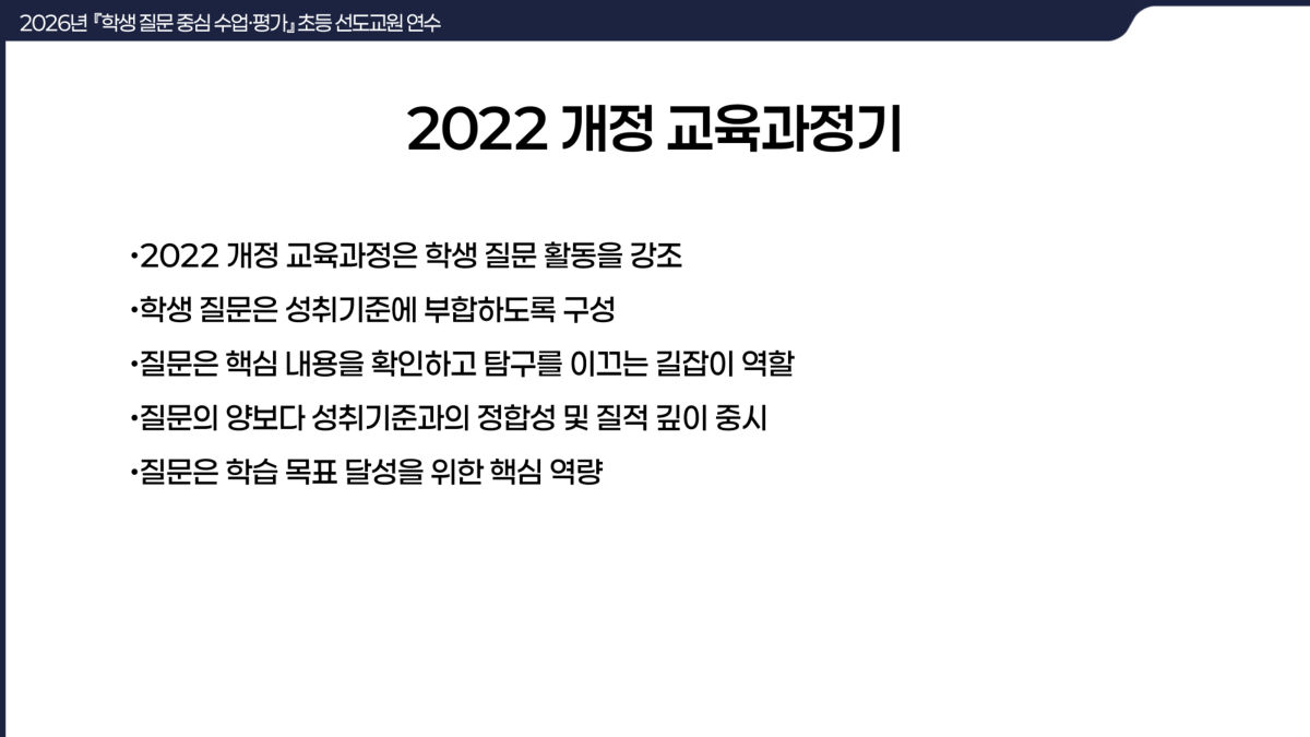 슬라이드 9