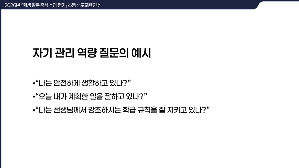 슬라이드 11