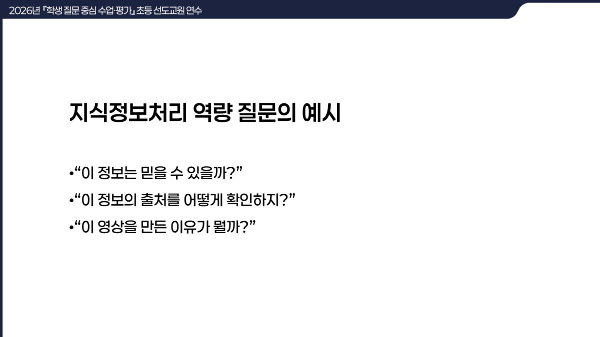 슬라이드 12