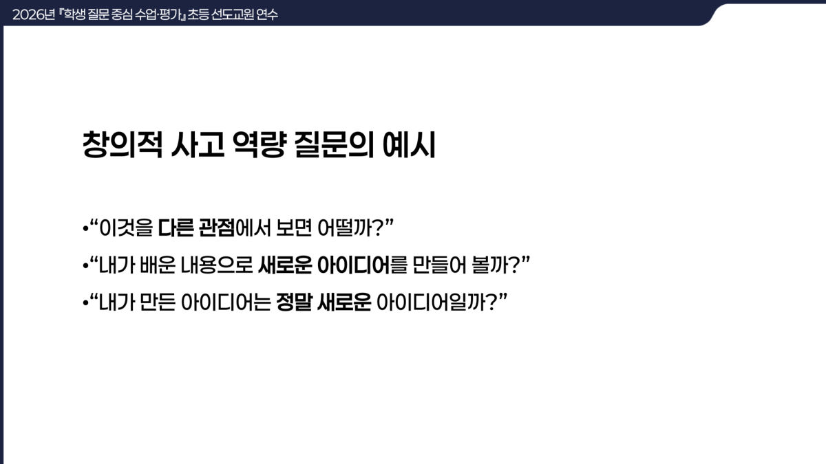 슬라이드 13
