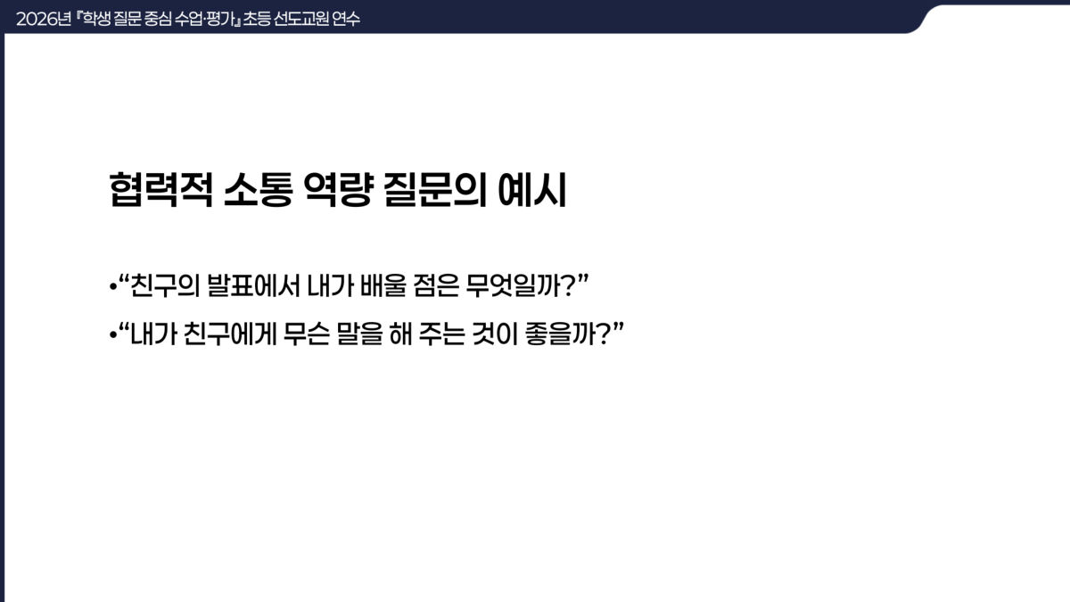 슬라이드 15