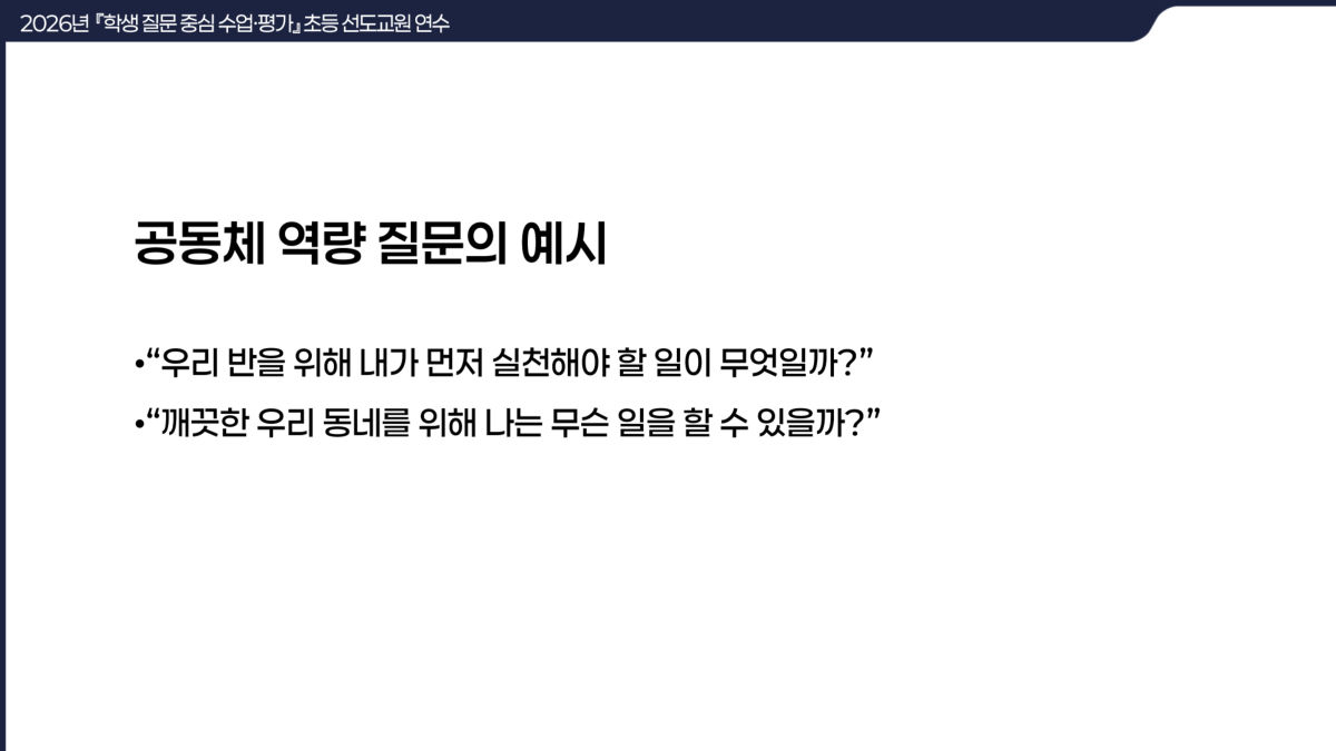 슬라이드 16