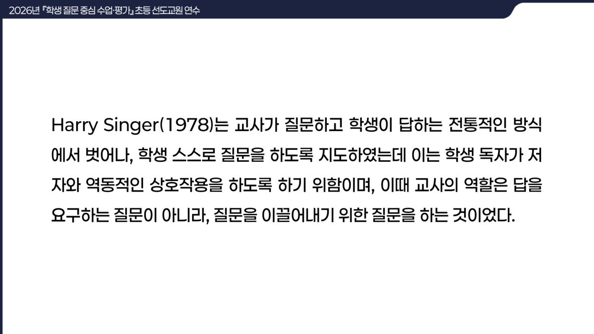 슬라이드 17