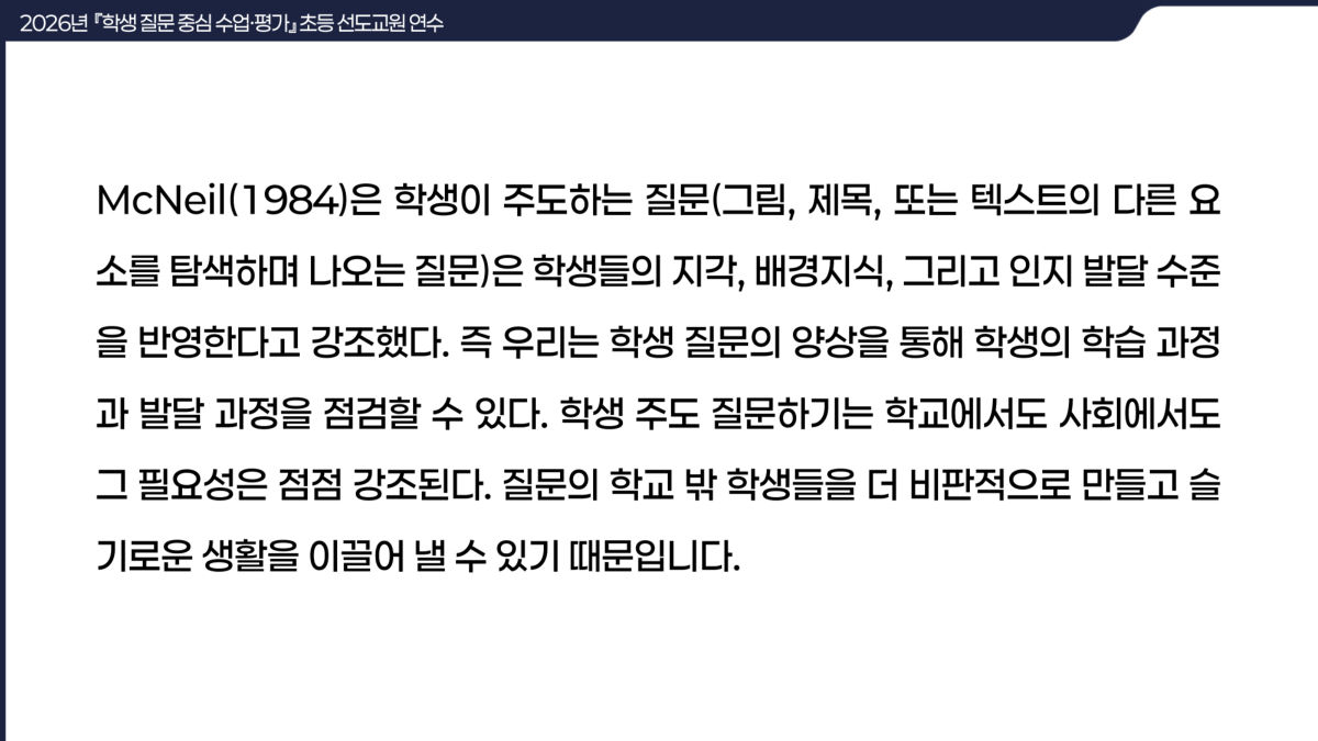 슬라이드 19