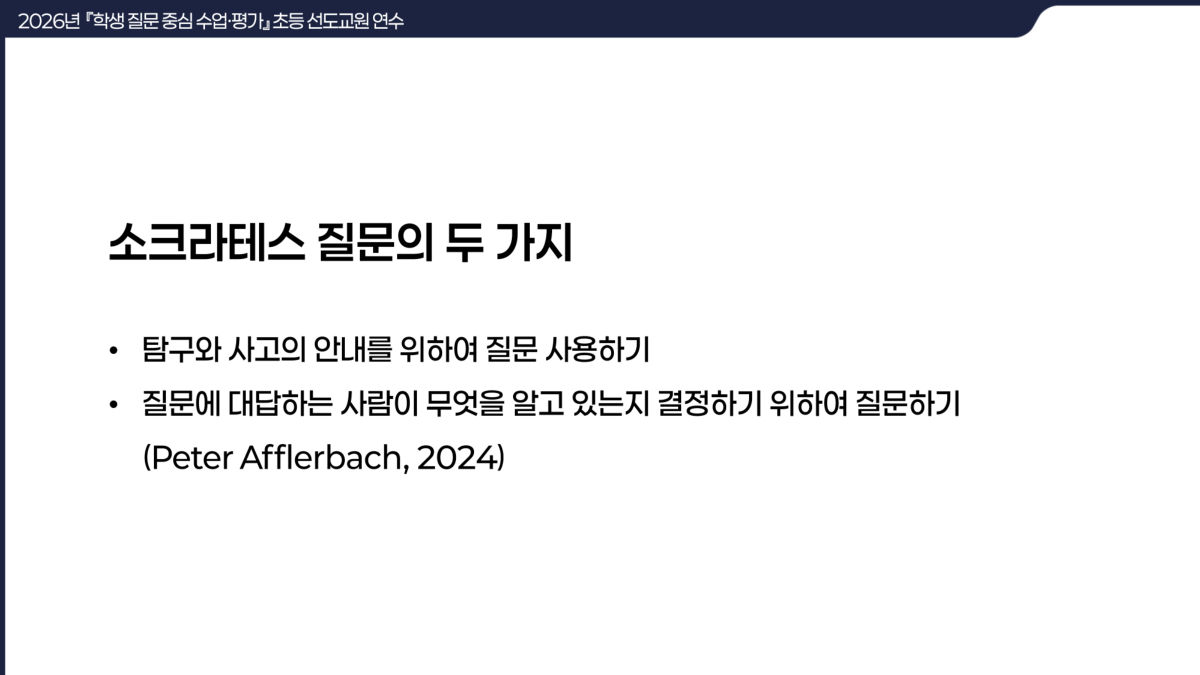 슬라이드 20