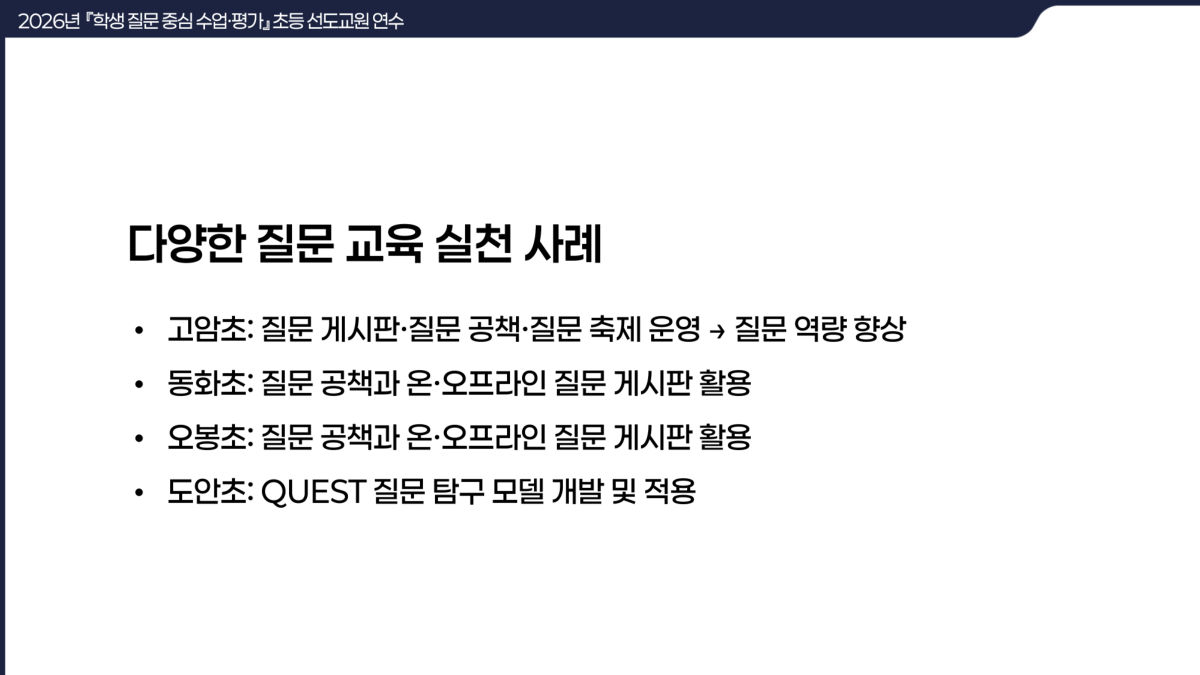 슬라이드 21