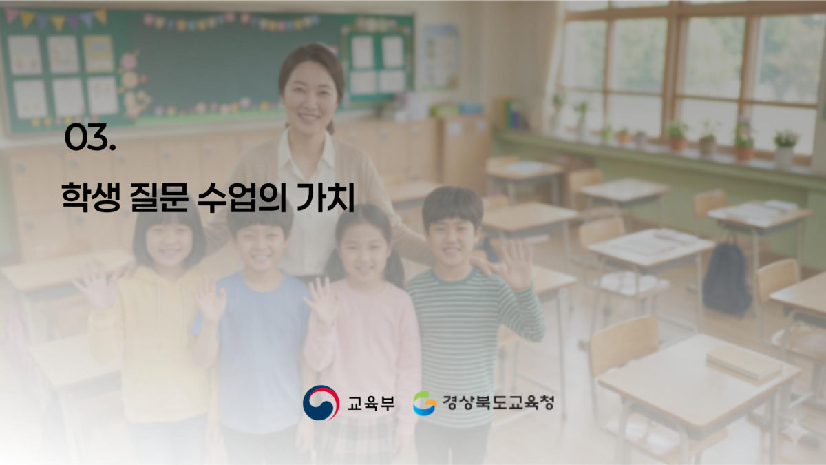 슬라이드 25