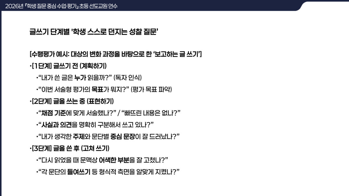 슬라이드 32