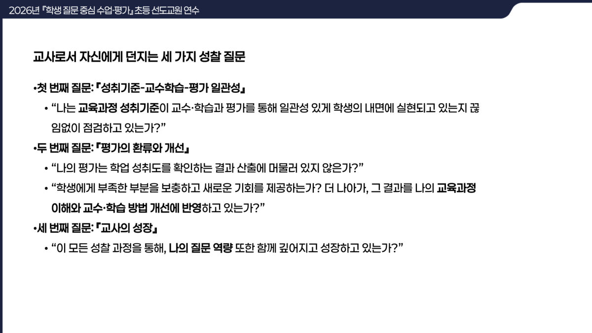 슬라이드 34