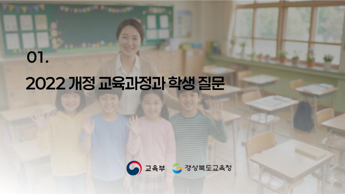 슬라이드 38