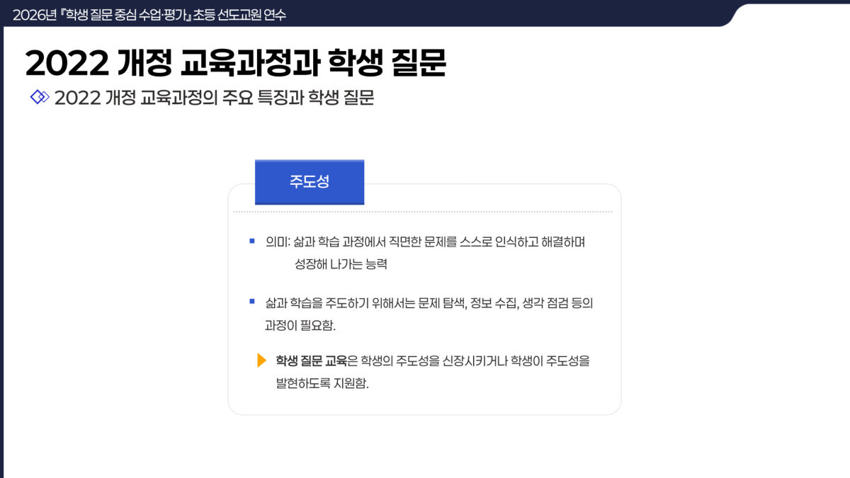 슬라이드 40