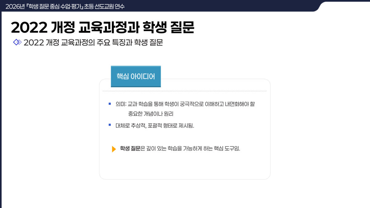 슬라이드 41