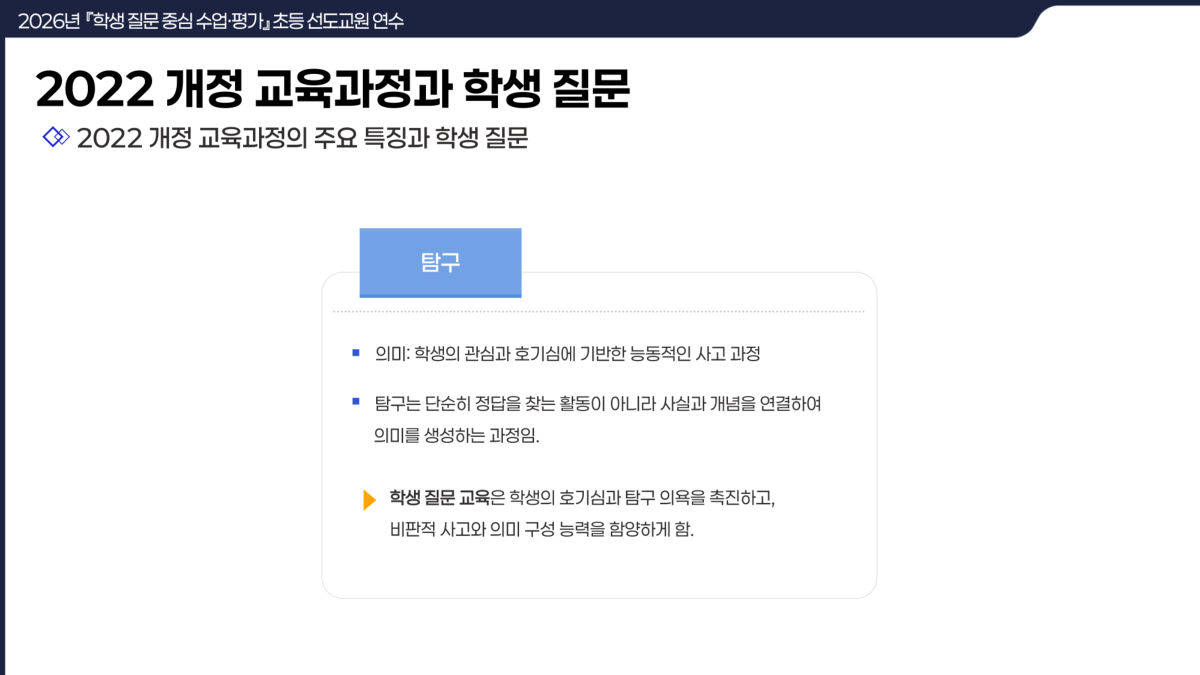 슬라이드 42