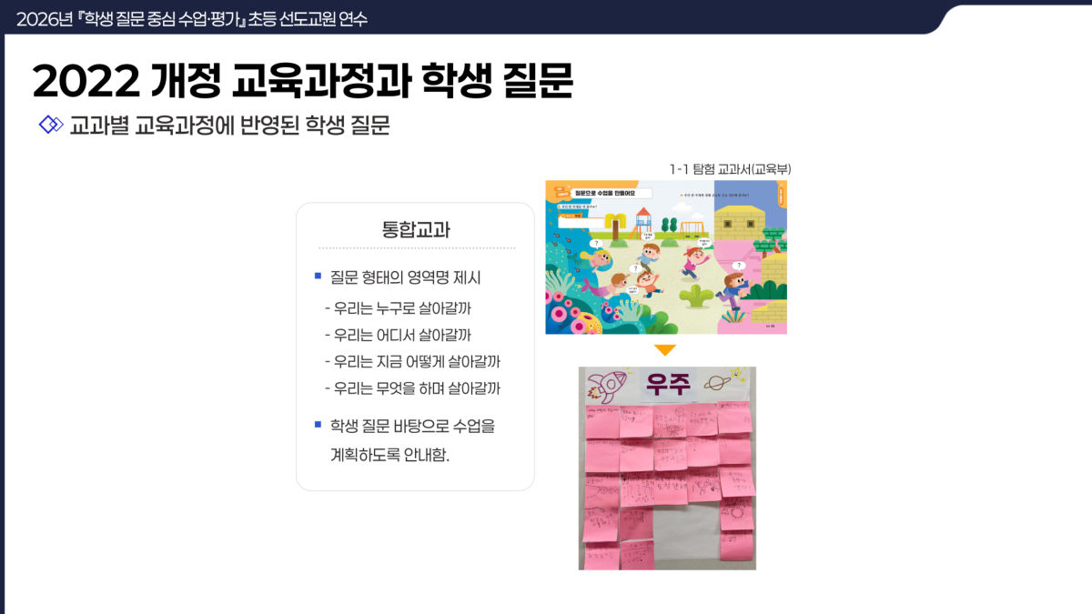 슬라이드 46