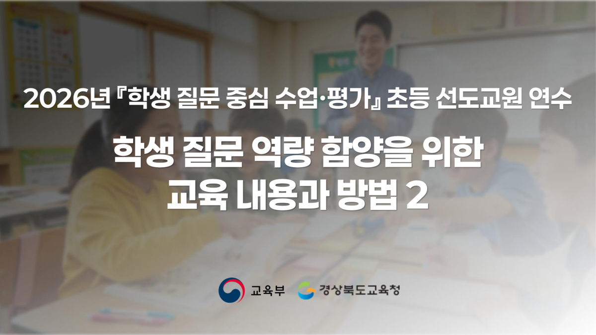 슬라이드 54