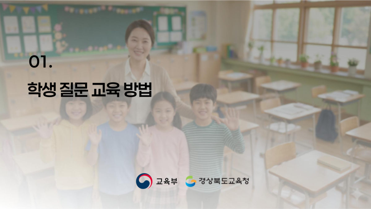 슬라이드 56