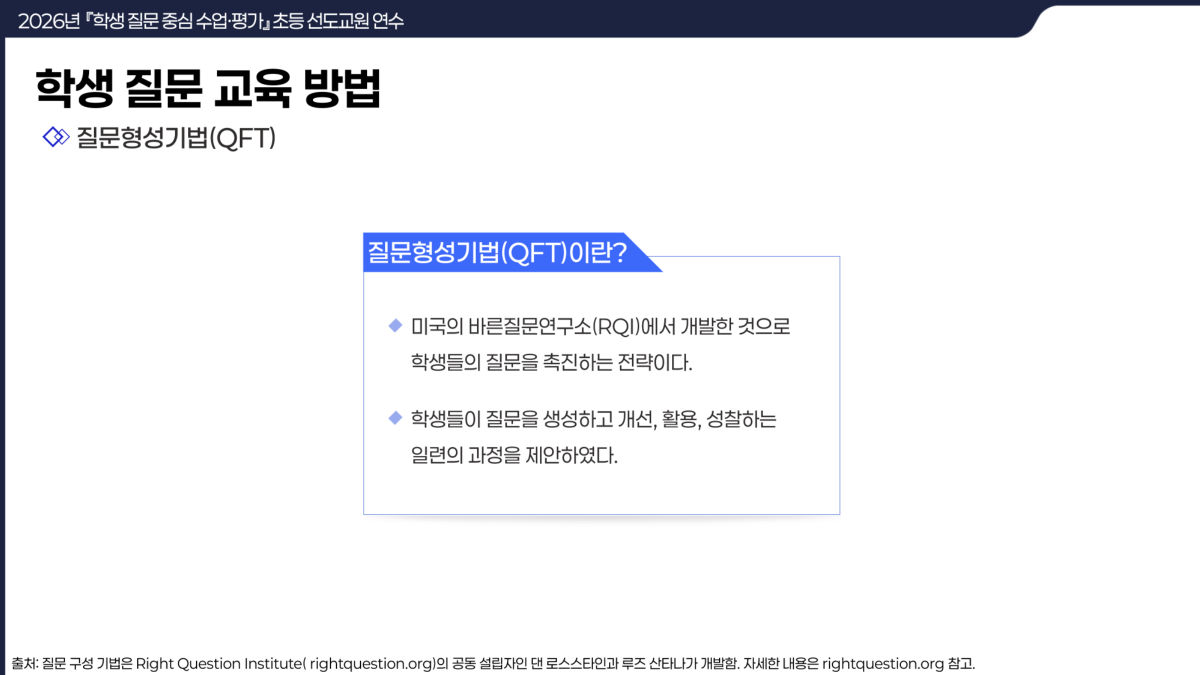 슬라이드 57