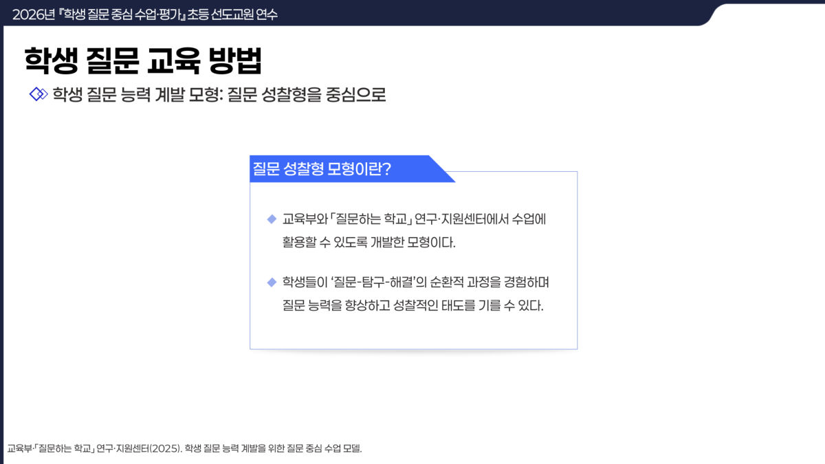 슬라이드 65